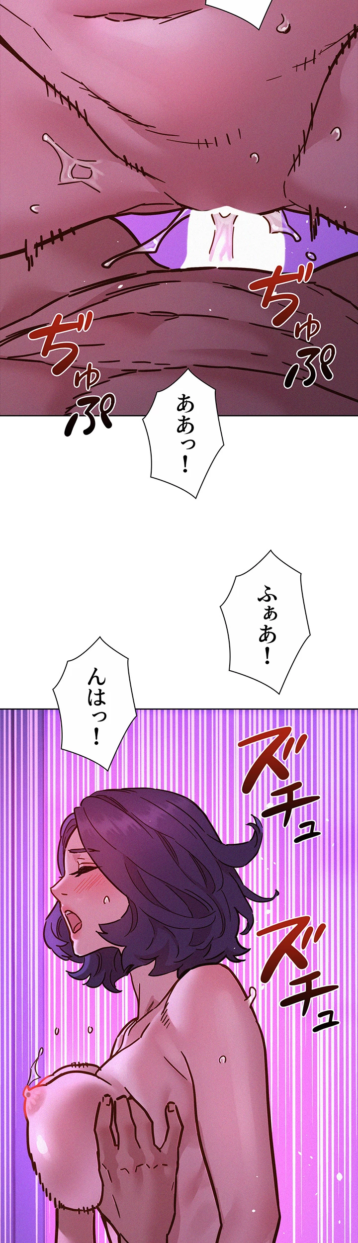 今日から友達シよ！ - Page 38